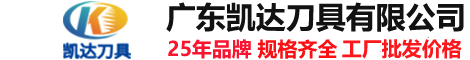 北京钨钢钻头厂家,北京合金钻头厂家