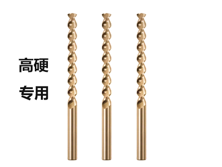 高硬深孔钻